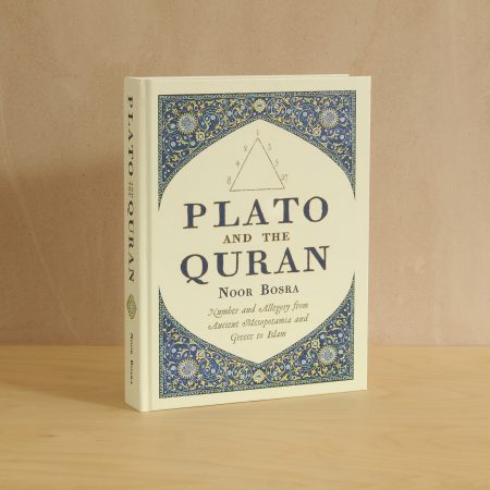 Plato and the Quran <br> Noor Bosra